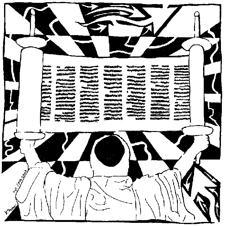 Jewish Art Torah Maze